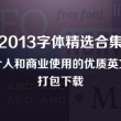 电脑word下划线怎么弄出来