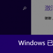 澳门复试三中三怎么玩