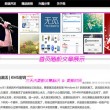 电脑免费动态壁纸软件下载
